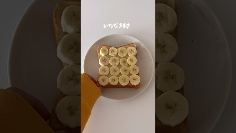 簡単！バナナチーズトースト#トーストアレンジ #shorts