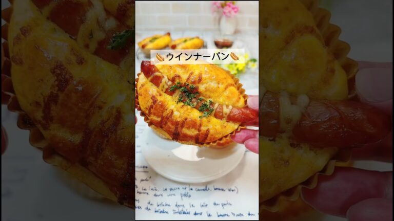 【焼くまで3分！】ホットケーキミックスで作るウインナーパン #recipe #cooking #hiromarucooktv