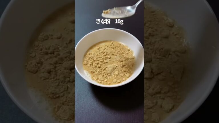 太りたくないママの「豆乳きなこプリン」#shorts #ヘルシースイーツ