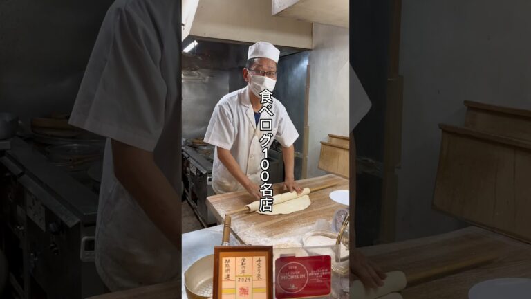 『手打まことや』#愛知グルメ#愛知ランチ#名古屋名物#名古屋めし#名古屋飯#名古屋グルメ#名古屋ランチ#うどん#麺類#味噌煮込みうどん#海老天#味噌うどん#昭和区グルメ#昭和区ランチ#shorts