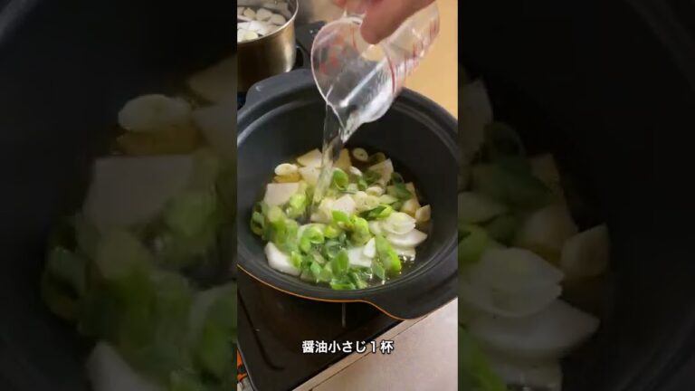 【簡単】シーフードクッパの作り方 #shorts