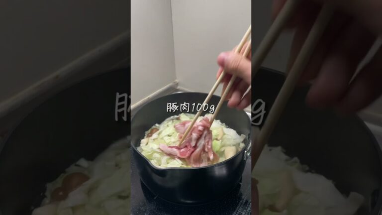 旨みそスープ#簡単料理 #簡単レシピ #簡単料理レシピ #10分料理 #時短レシピ #時短料理 #スープ