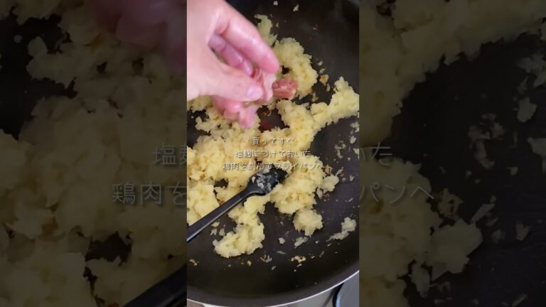 子どもの取り分けごはん「甘酒チキンカレー」 #shorts