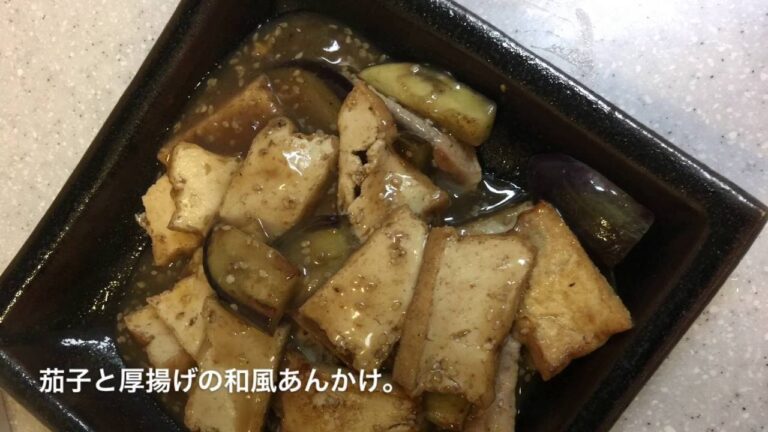 同じ食材で作り置きおかず数品作ってみた。