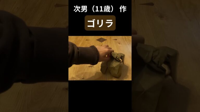 【折り紙】子ども達の折り紙が凄すぎる🤩 #shorts #craft #子育て #子ども #折り紙 #origami