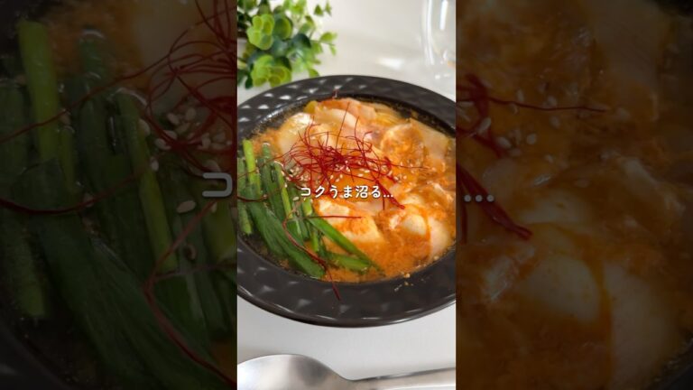 20kg痩せた！スープレシピ3選　#ダイエットレシピ #スープレシピ　#レンジで簡単