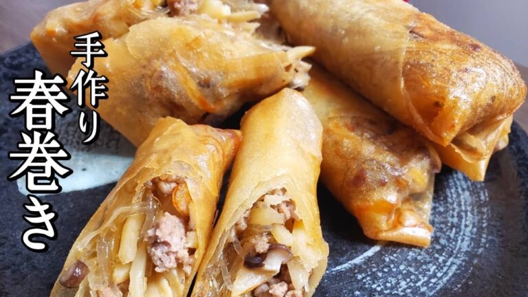 【簡単レシピ】簡単で美味しい手作り春巻きの作り方【咀嚼音】