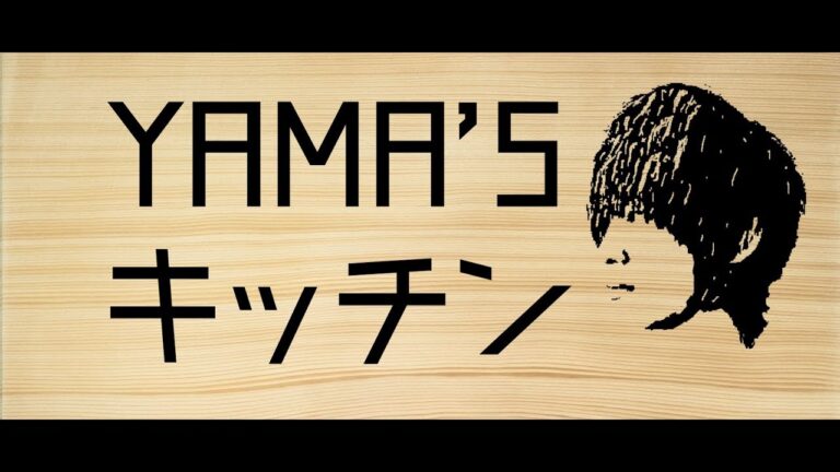 手抜きなんて言わせない！胃が弱い方必見！　YAMA'Sキッチン