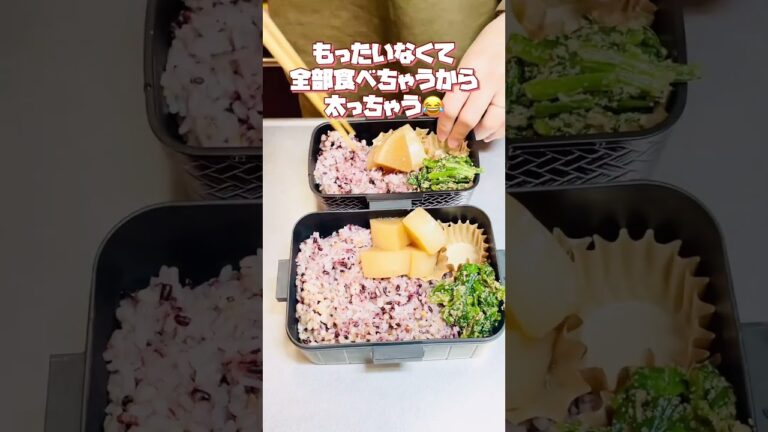 ヘルシーなぶり大根のお弁当🐟 #お弁当動画 #food #お弁当おかず #作り置き弁当