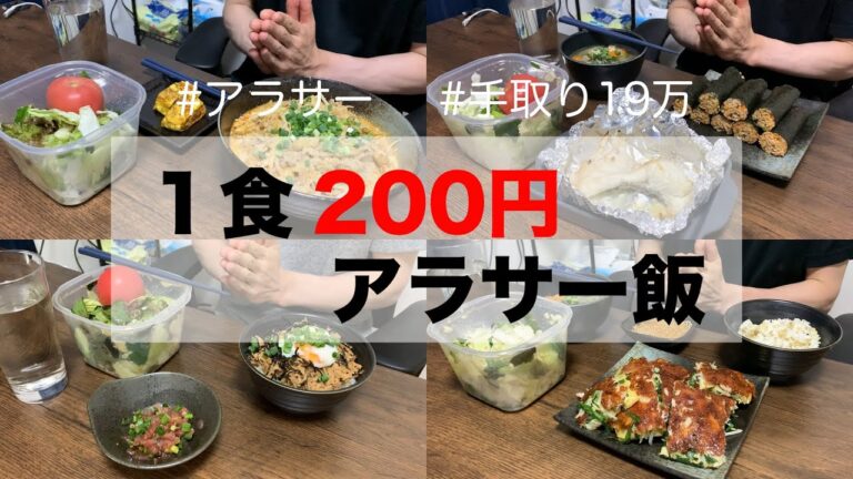 自炊logNo.40　1食平均200円だった月のアラサー　カニ飯/豚汁/ツナマヨ丼/チヂミ/担々麺/坦々野菜炒め/ツナマヨキンパ