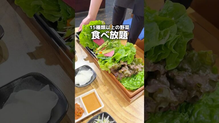 15種類以上の野菜が食べ放題！