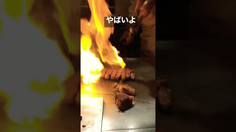 【ステーキ】お誕生日のお祝いでお友達の鉄板焼き屋さん🔥