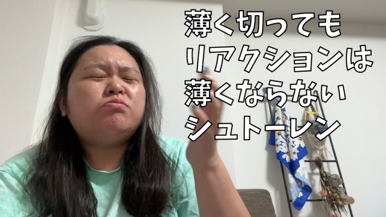 【ジョエル・ロブション】もう夜遅いけど…ちょっとだけね！【シュトーレン】