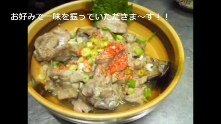 これだけは教えたくない「鳥もつ煮」の作り方 ！まかない道場