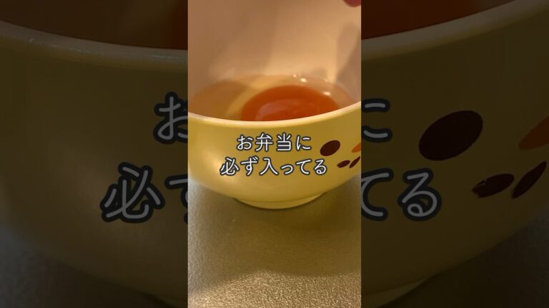 【1人分レシピ】お弁当の定番の1つ、卵焼き🥚 #shorts #卵焼き #お弁当 #卵レシピ