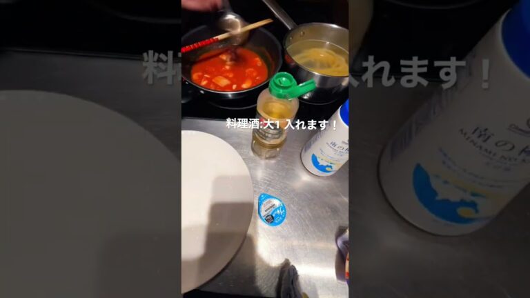 【プチっと鍋で作れるボンゴレロッソ⁈】美味シーフードパスタ✿#shorts #cooking #cook #料理 #料理動画 #パスタ #pasta #アレンジ #ごはん #レシピ #おうちごはん