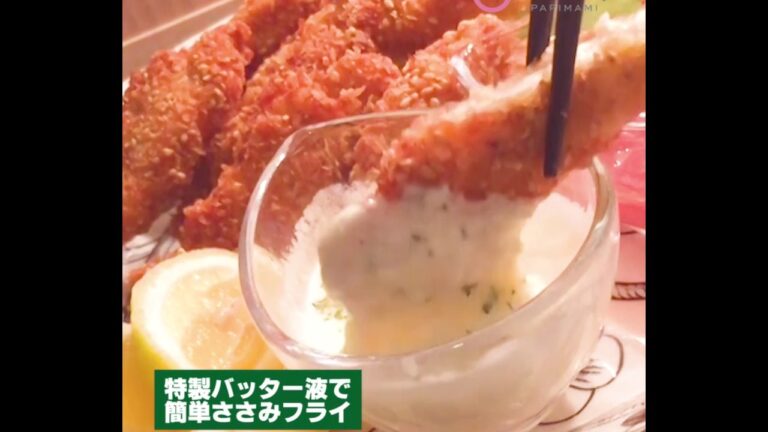 バッター液で衣サクサク！ ささみの胡麻チーズフライ