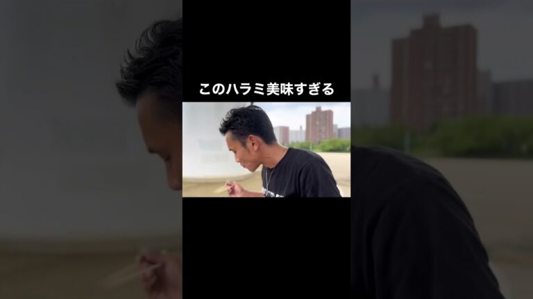 ハラミが美味すぎてワラける