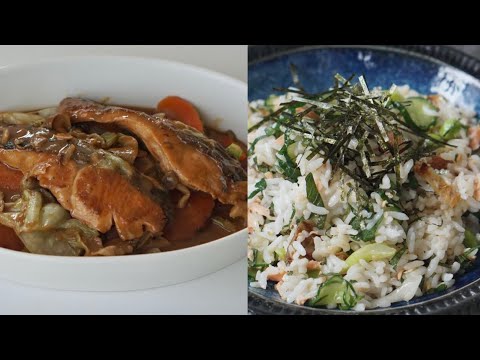 鮭のちゃんちゃん焼きと鮭と大葉の混ぜご飯のレシピ