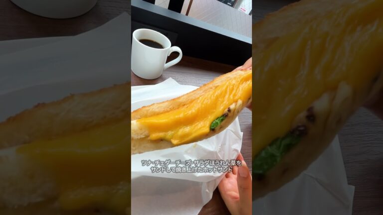 【カフェベローチェのモーニング】トーストサンド とろ〜りチーズ＆ツナ〜チェダーチーズ〜ドリンクセット520円（税込） #ベローチェ#朝食#モーニング#ホットサンド#トーストサンド#カフェ#朝活