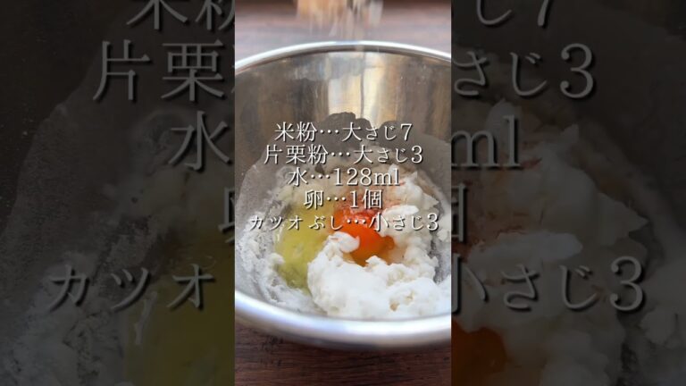 節約1人前24円！しめじの丸ごとチヂミ # #shorts #節約レシピ #簡単レシピ