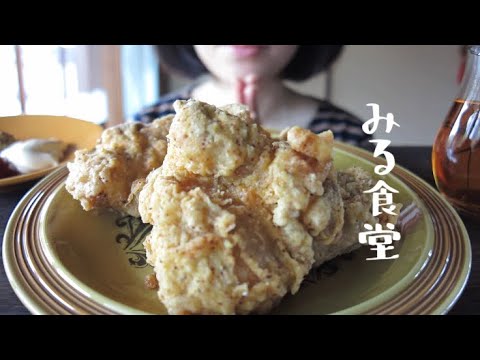 サクサクの手作りフライドチキン【食べる音】