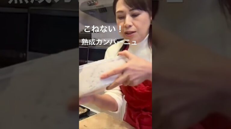こねないカンパーニュ