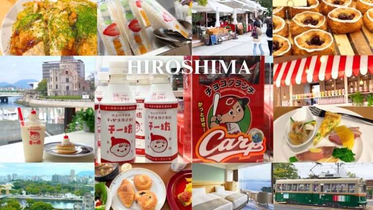 １泊２日広島旅(前編)】広島グルメ食べ歩き＆観光を満喫♪広島風お好み焼き～老舗ベーカリー～チー坊パーラー～グランドプリンスホテル広島（クラブフロア付き）宿泊