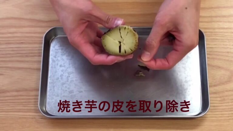 【レシピ】やわらか焼き芋スイートポテト風　コード3