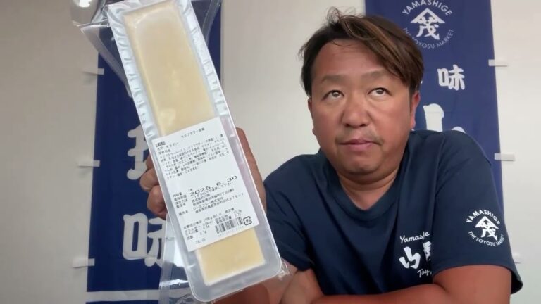 2024/10/19【豊洲市場】山茂／『カリフラワー豆腐』