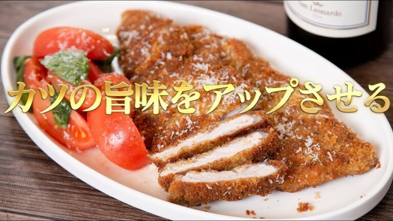 とんかつを簡単にワンランク美味しくする方法【 料理レシピ 】