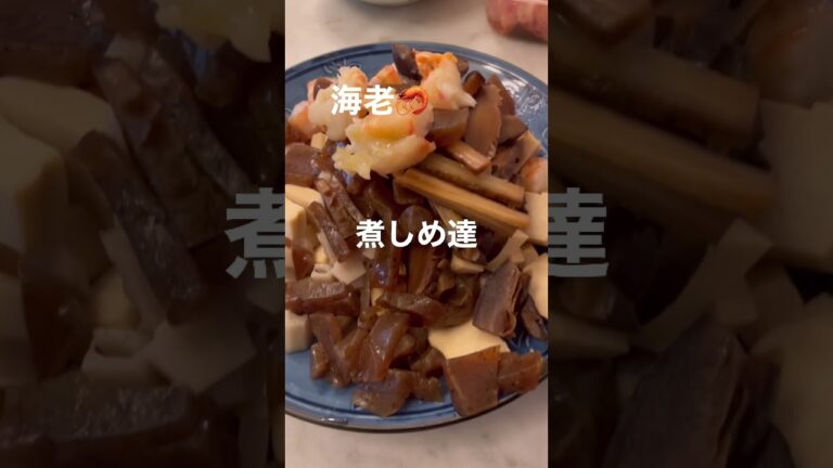 おせちリメイク/ 煮しめの煮汁で卯の花作り