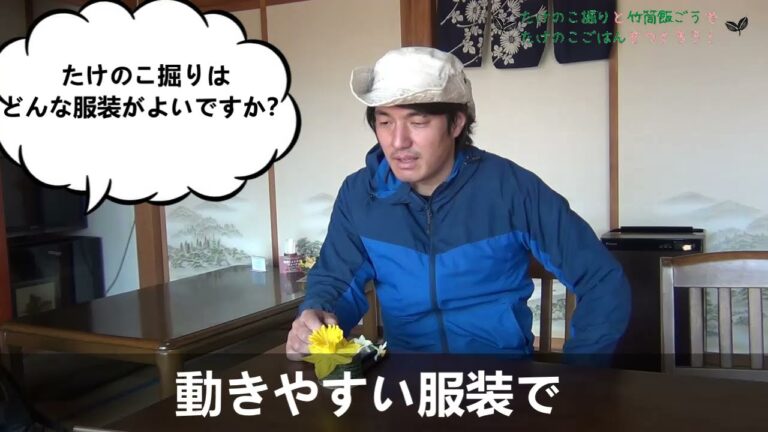 【toretabe】たけのこ掘りと竹筒飯ごうでたけのこごはんをつくろう！～