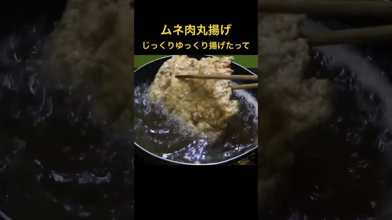 ムネ肉１枚丸揚げ！スパイシーフライドチキン #ムネ肉 #チキン #簡単レシピ