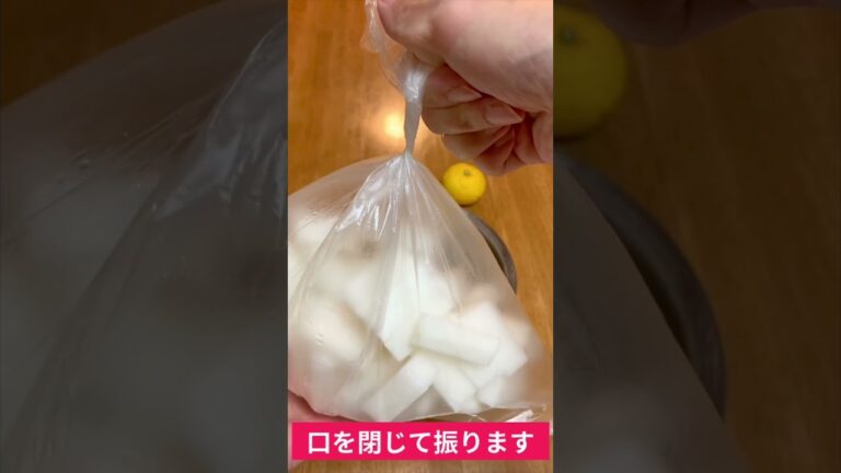簡単！ゆず大根の作り方 #Shorts #レシピ