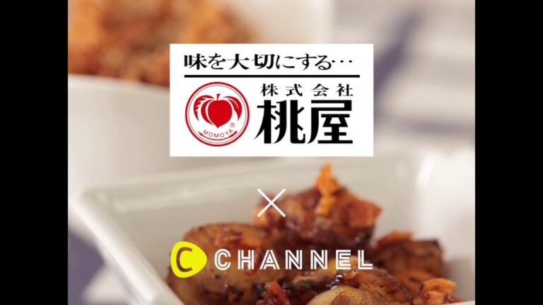 辛そうで辛くない少し辛いラー油 ベビーホタテのラー油漬け／キムチの素 さきいかキムチ