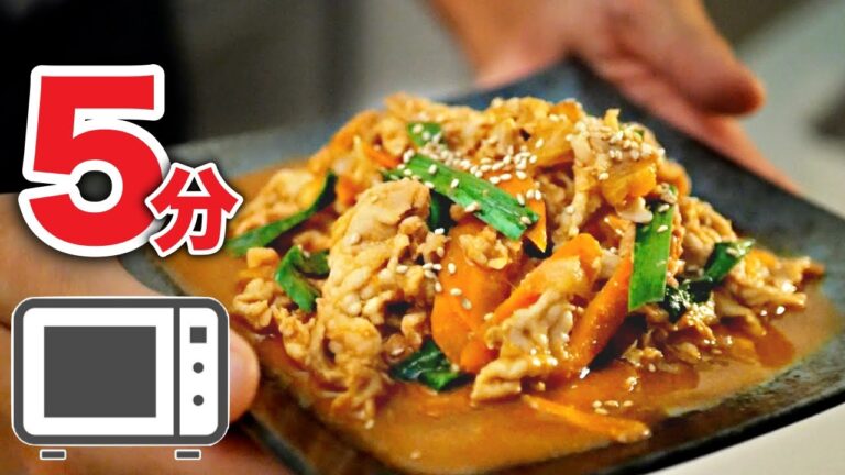 【プルコギ】器1つで作る。レンジで簡単すぎる作り方