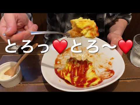 【十勝帯広グルメ】俺の晩飯「カフェ飯屋 ひっさん家」オムライス&ハンバーグドリアを食べに‼️