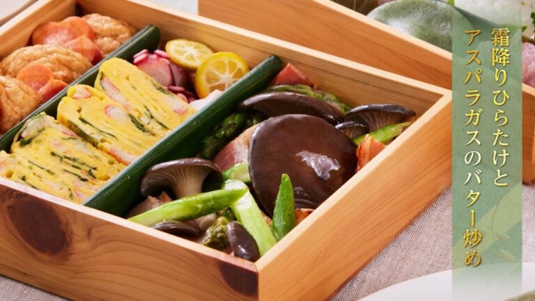 【4月】厳選　霜降りひらたけとアスパラガスのバター炒め