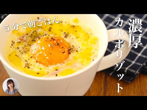 洗い物3つコンポタの素で濃厚カルボリゾットが簡単美味しくて朝ごはんに最高すぎる