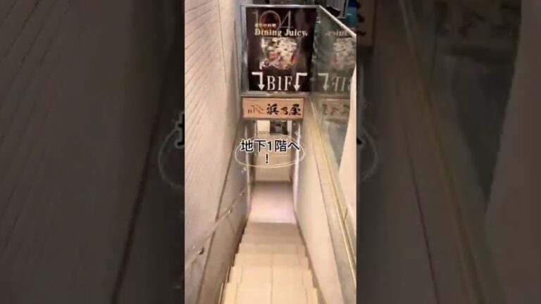 都会の隠れ家で！創作串料理Dining Juicys104(大阪市西区新町大阪のソウルフード串カツのお店ダイニングジューシー)#shorts
