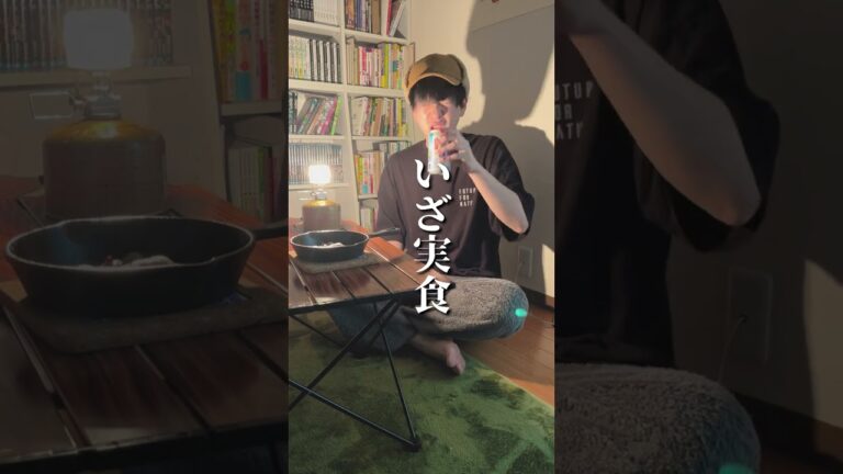 深夜に世界一旨いにんにくの食べ方をぶちぎめる #shorts