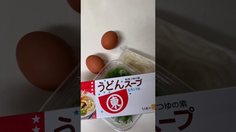 酒を飲めない大学生が、「うどん」であったまるだけの動画。