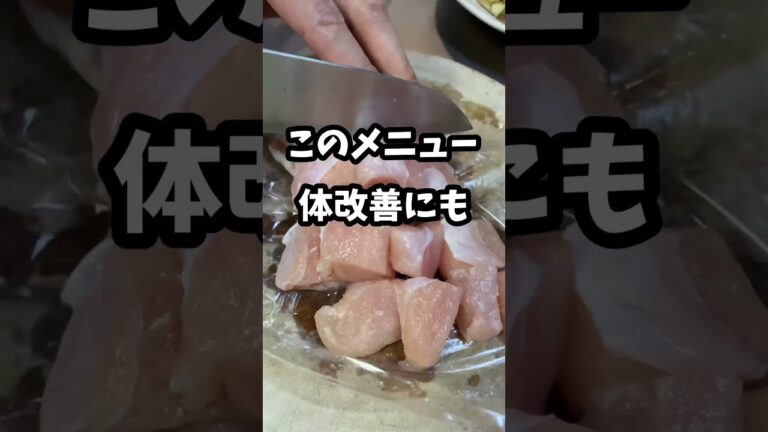 🐙ササミのタコ炒め🐙#shorts