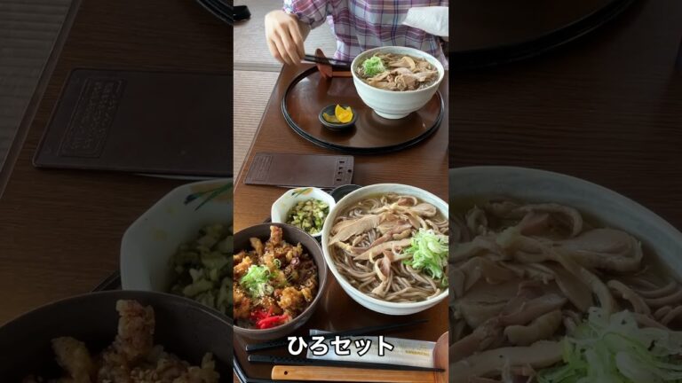 【山形】肉そばセット【そば処ひろ】