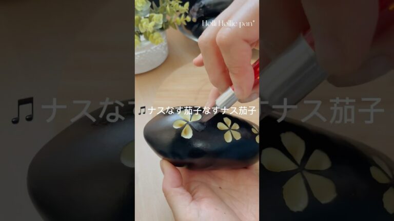 茄子に飾りをつけて焼き茄子 #carving #vegetablecarving #vegetarian #vegetables #shorts #ナス #ベジタブルカービング #eggplant