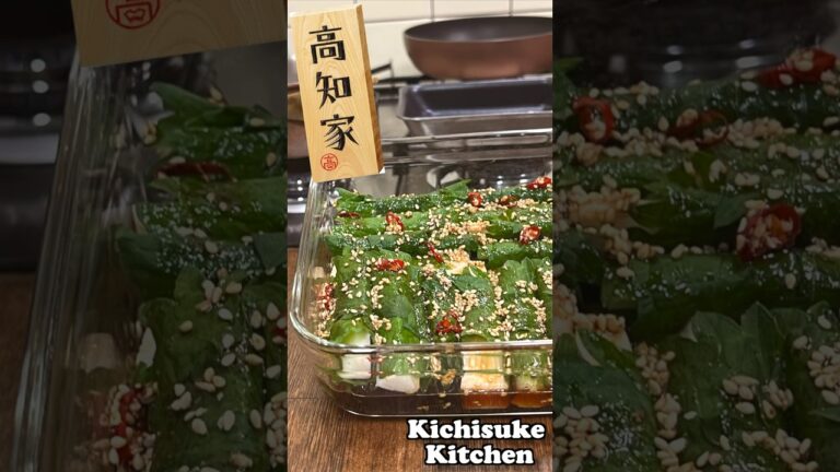 やみつき確定！韓国風長芋の大葉巻き #shorts #キチスケ #かんたんレシピ