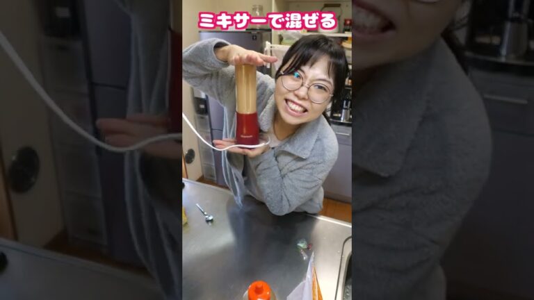 【ダイエット】朝飲むだけで痩せやすくなった☆きなこスムージー #shorts #ダイエット #料理