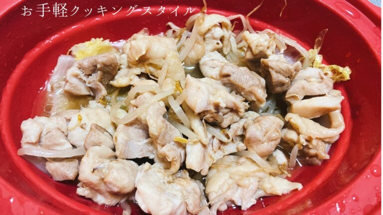 【怠惰な人は買いなさい】シリコンスチーマーは便利すぎてもう普通の料理は出来なくなっちゃうよ