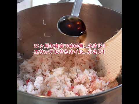 1品.com  しらすと梅の混ぜご飯♪
